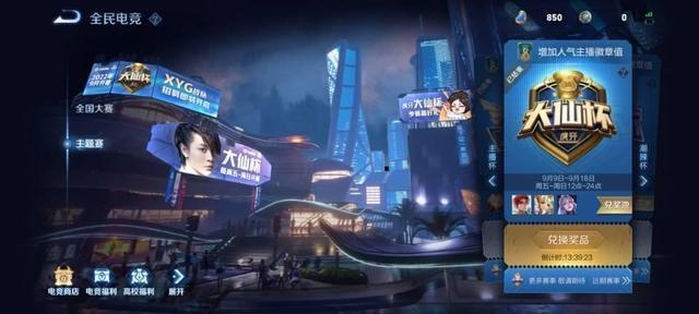 盛大首页，2026年为何顶级玩家都在狂刷这个神秘入口？