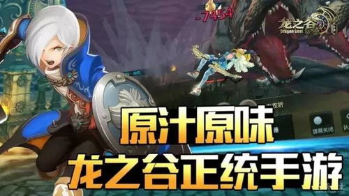 龙之谷团购网真能省下三成时装钱？2026顶级公会实测揭秘