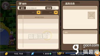 冒险岛伴侣下载，2026官方安全版实测，解锁高效刷怪新纪元？