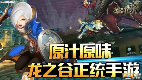 龙之谷商城暗藏玄机？2026顶级玩家必薅的3大隐藏福利曝光！