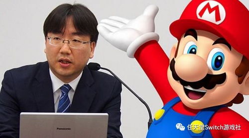 任天堂社长直言：游戏有局限，影视改编永流传！