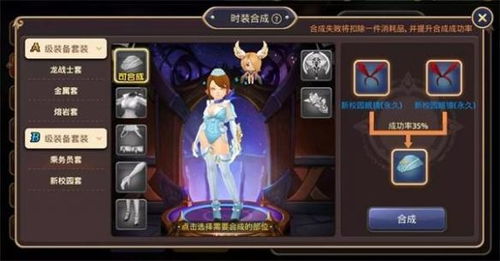 龙之谷圣诞时装怎么刷？2026年独家秘笈与时装搭配深度剖析