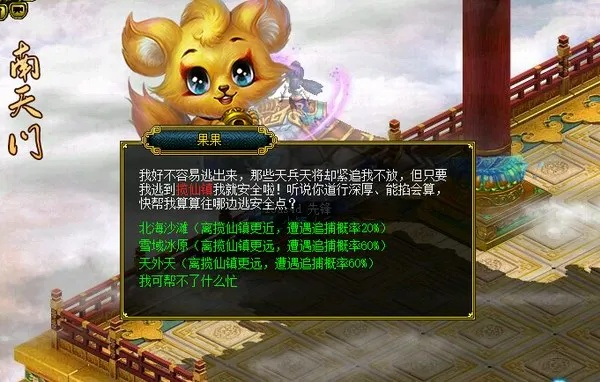 《问道》2026京城盛会倒计时，线下玩家狂欢报名启！