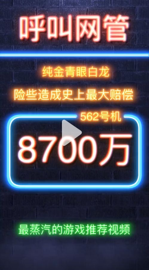 传奇IP年入300亿+，价值超3700亿，IP新贵崛起