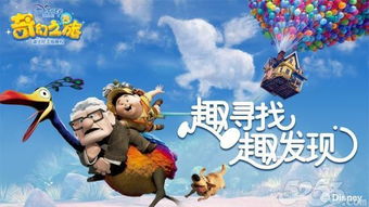 《剑湾奇旅》国区首发82元，好评如潮，惊喜价享奇幻之旅