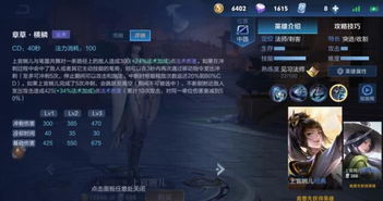 仁王3新玩法揭秘：善擦追捕逃脱，守护灵探索改写奇遇