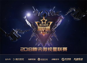 Predator League 2026新德里巅峰对决，电竞荣耀再升级