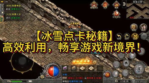 《如龙极3》深度攻略：解锁支线玩法，畅享江湖新境界