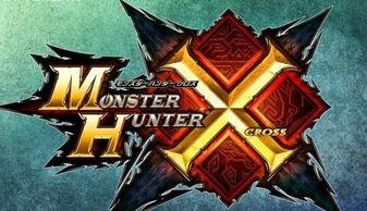 《怪物猎人X》武器进化秘籍：大剑太刀派生路线全解析