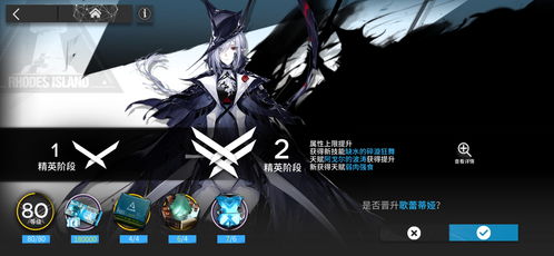 《明日方舟终末地》卡池攻略：打造最强阵容秘籍揭晓