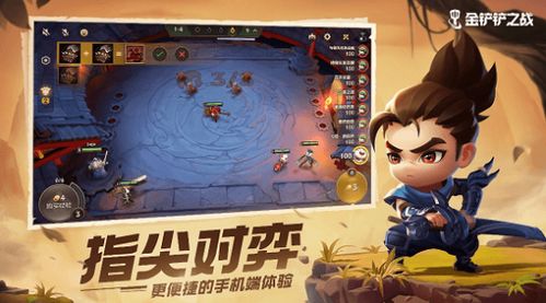 《金铲铲之战》S16装备合成攻略：深度解析装备效果与全新价值解析