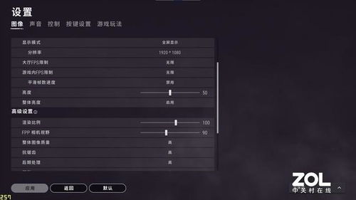 《息风谷战略》修改器深度解析：高效玩法新体验