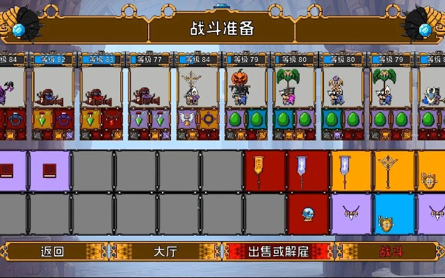 《矮人军团自走棋》锻造秘籍：合成配方攻略大揭秘！