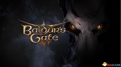 博德之门3无限倒地流攻略：深度解析全新玩法技巧