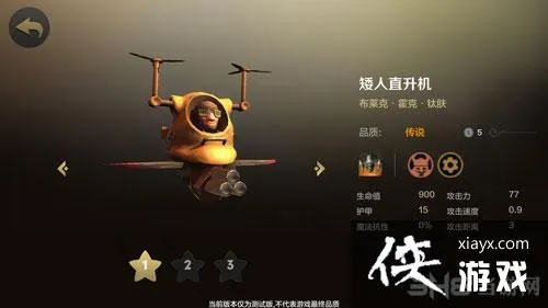 《矮人军团自走棋武器秘籍：全方位解析技能与属性》