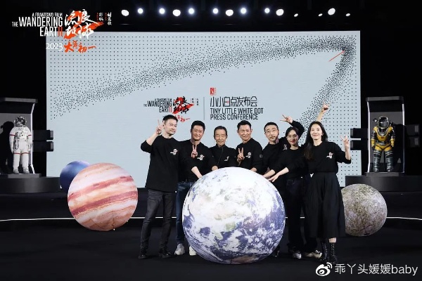 《流浪地球3》庆Abby生辰，解锁神秘新角色惊喜揭晓