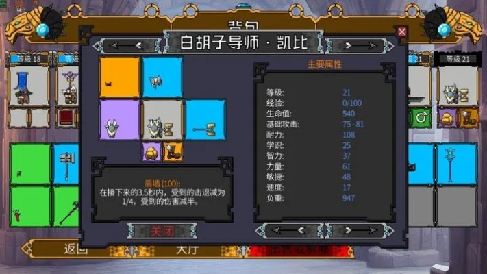 《电子斗蛐蛐好评狂潮！《矮人军团自走棋》Steam版倒计时3日，畅爽体验即将开启》