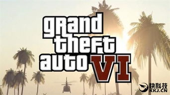 《GTA6》爆料：场景丰富如家，大镖客分章主线焕新升级