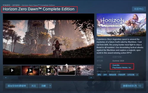 PC游戏体验独占优势，揭秘为何网友狂赞更畅快！