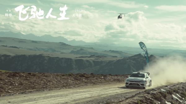 《镖人》狂飙夺榜冠，力压《飞驰人生3》领跑新潮流