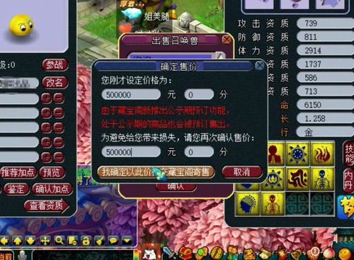 泡泡家族秘辛，2026年顶级玩家如何榨干隐藏分？