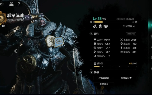 蒙塔麦格维斯前廊通关攻略：环形战争2-5实战技巧解析