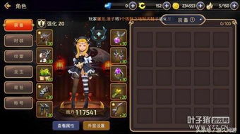 龙之谷日服2026春季新战力如何飙升？独家权威解析与实战秘籍