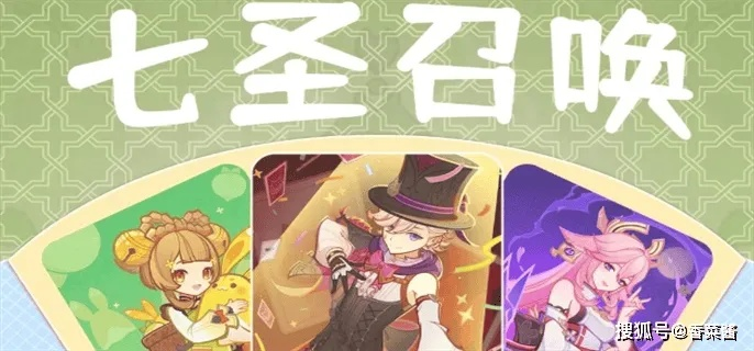 七圣召唤卡牌攻略：深度解析原神七圣召唤玩法精髓