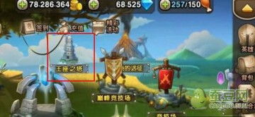 蒙塔平民区通关攻略：环形战争2-2高效攻略解析**新思路**