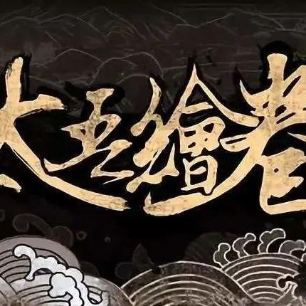 《太吾绘卷》百花针入门攻略：高效修炼新视角