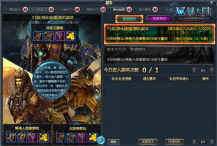 《原神》3.1版蜃景秘境攻略：轻松解锁蜃景祭场秘境新玩法