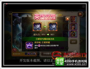 风云之武魂传说sf武魂觉醒竟有隐藏捷径？2026开年实测三大逆天改命秘术