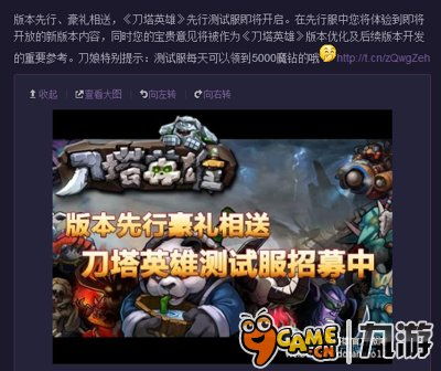 外卖英雄双跳冰河救轻生女孩，淘宝闪购现金大奖5000元等你来！