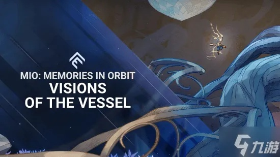 《秘奥：秘宇奥忆》评测——简洁独特，体验非凡之旅