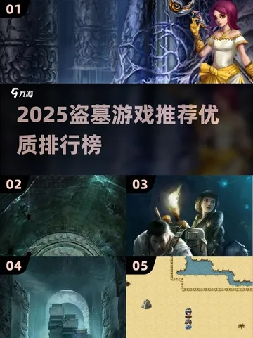 盛大免费网络游戏，2026年Q1哪些隐藏宝藏值得你秒下？