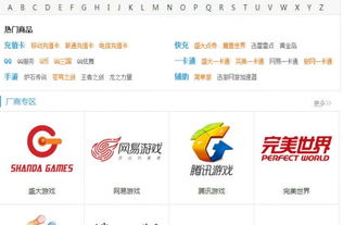 2026必囤！游戏充值卡如何秒变氪金神器？