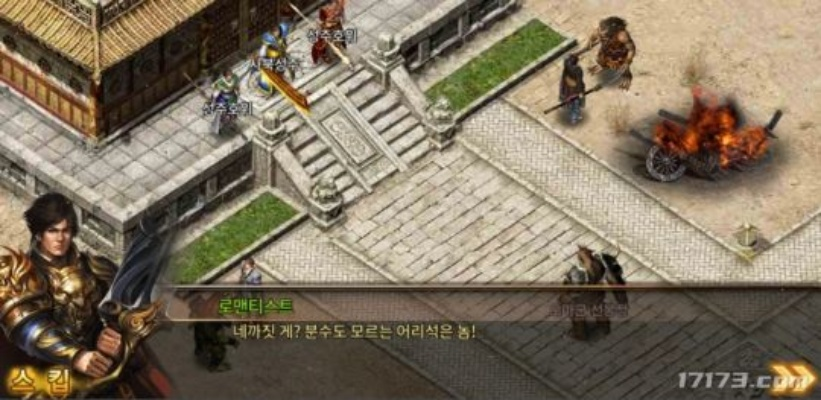 传奇2客户端下载，2026年必知的优化黑科技？间隔一个空行）