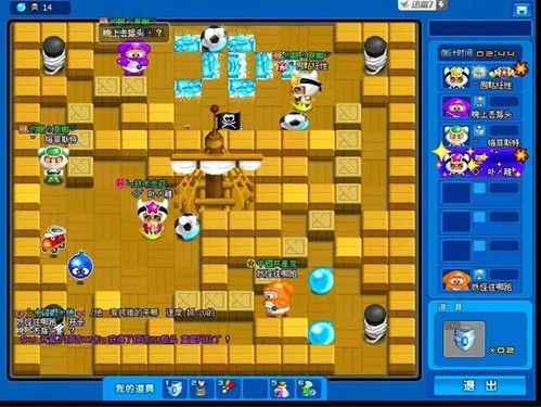 泡泡堂官方网站2026年有何大动作？权威推荐必看独家攻略！