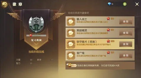 龙之谷至尊称号，2026年Q1能否成为你的终极荣耀勋章？