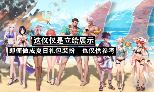 泳装团购折扣破冰季？老司机实测三大神装掉落率+隐藏福利！