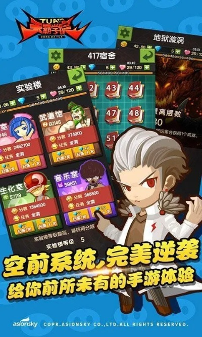 热血英豪下载，2026年官方正版如何秒速安装？权威指南揭秘隐藏技巧！