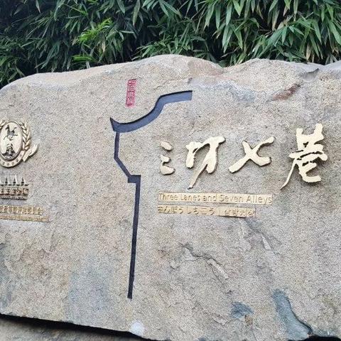 全球联动三坊七巷，《征服》打造数字坊巷新纪元