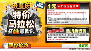 全球独占！168元国区预购马拉松，3月5日上线，全球最低价震撼来袭！