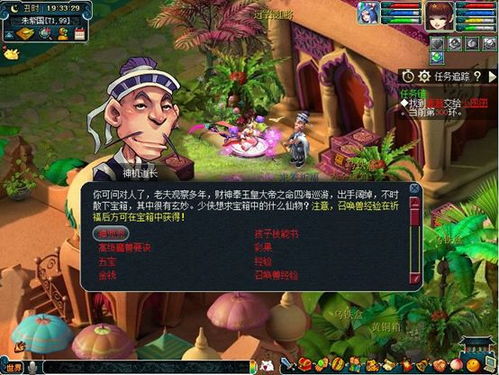 冒险岛PK，2026年逆袭制胜秘技，你准备好了吗？