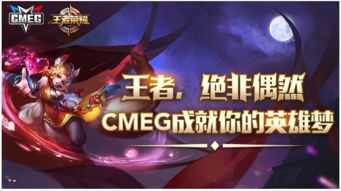 TheShy复出回应待定，杰克回归引猜测！电竞传奇再燃战火