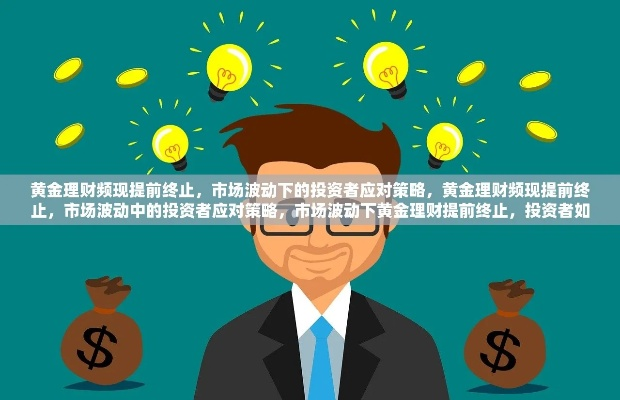 铜条投资风险大，商家劝阻勿买，我们却逆流而上，独家揭秘盈利秘诀