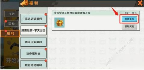 激活码礼包领取，2026绝版秘钥究竟藏在哪里？附永久坐骑攻略)