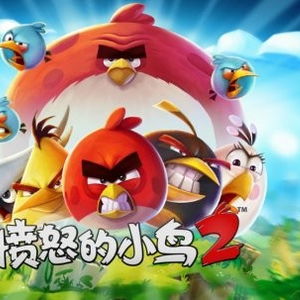 金山世游携手Rovio，共筑愤怒小鸟中国新篇章，焕新游戏体验