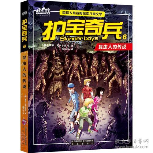 光影33号远征队创纪录，揽获436项年度最佳游戏大奖，谱写传奇新篇章