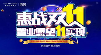 港服PS商店首月巨惠！海量独占大作抢鲜体验，惊喜不断！